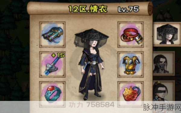 烟雨江湖雁翎枪获取全攻略，解锁江湖神器之旅