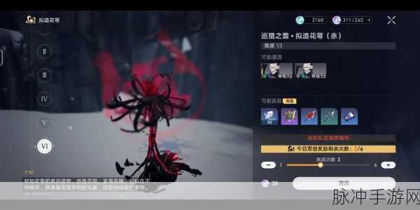 崩坏星穹铁道，拟造花萼金位置与掉落物全解析