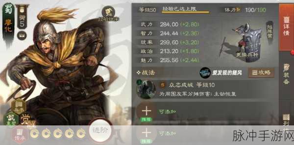 三国志战棋版蜀国武将深度剖析，谁才是蜀国的真正核心？