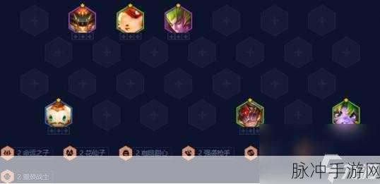 云顶之弈 S13 赛季全新强化符文重磅来袭