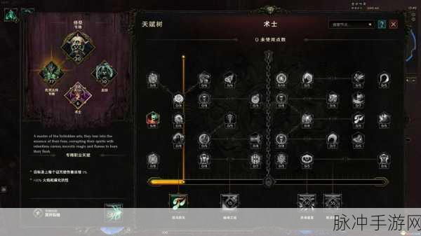 火炬之光 2 刷套装卷轴秘籍大公开