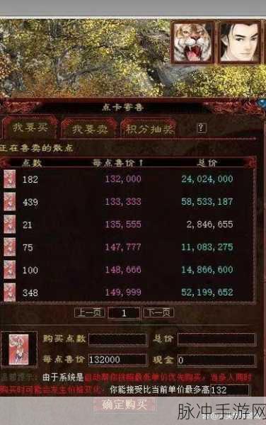 大话西游2新神兽兰亭技能深度剖析与全血浪淘沙土豪策略解读