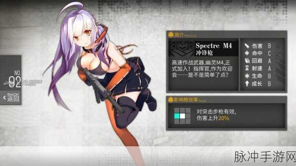 少女前线制造时间表大全深度解析