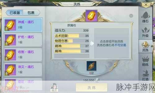 镇魔曲手游神兵天降玩法深度解析