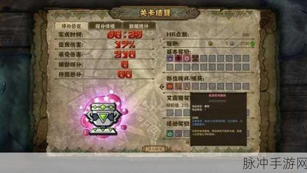怪物猎人世界，优质弯曲角的获取攻略