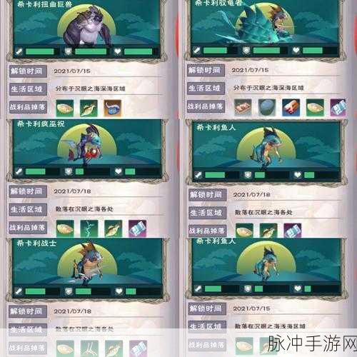 创造与魔法狼牙获取全攻略，解锁你的冒险之旅新篇章