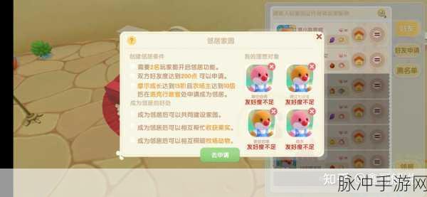 摩尔庄园手游，解锁全 NPC 好感度的终极秘籍