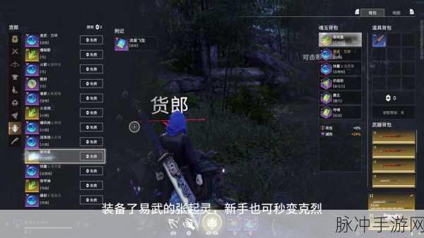永劫无间手游，张起灵获取秘籍大公开
