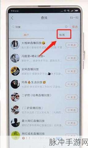 快手极速版互动消息缺失之谜及手游攻略全解析