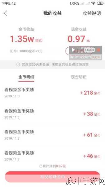 快手极速版互动消息缺失之谜及手游攻略全解析