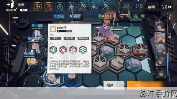 少女前线，云图计划银夜侣星获取攻略详解
