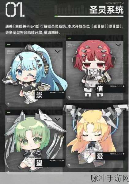 少女前线，云图计划银夜侣星获取攻略详解