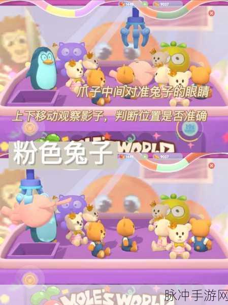 摩尔庄园手游攻略，揭秘粉色大象的获取之道