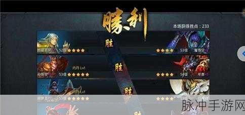 乱斗西游 2 修罗血战，太白金星的克星全解析