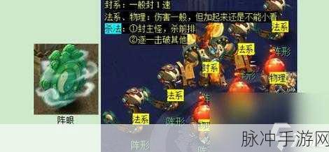 梦幻西游帮派迷宫攻略，快速刷取与顺利通过的技巧