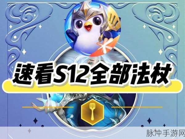 云顶之弈与金铲铲之战，两款热门手游的互通性分析
