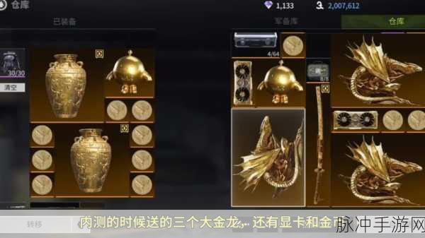 萤火突击生肖大金提纯全攻略，解锁高价值生肖大金的秘密