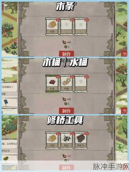 江南百景图探险荷包布获取全攻略