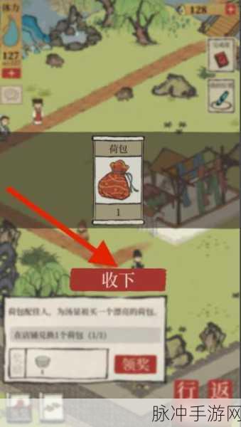 江南百景图探险荷包布获取全攻略