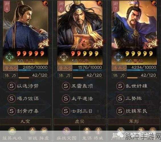三国志战略版，破解吕布三势的锦囊妙计