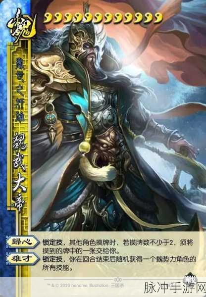 三国杀移动版用户体验挑战，为何部分玩家觉得不友好？