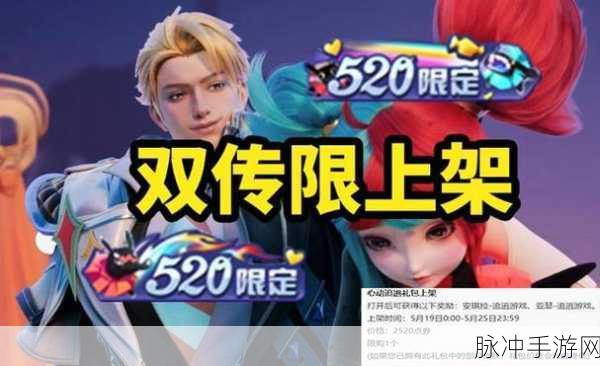 王者荣耀凤鸾和鸣活动全解析