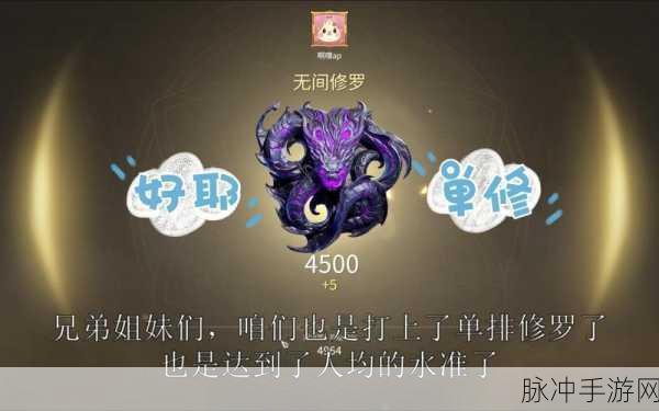 永劫无间抽奖概率大揭秘，资深玩家必知的游戏内抽奖技巧分享