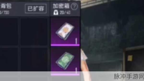 和平精英地铁逃生模式，揭秘白卡门位置与攻略