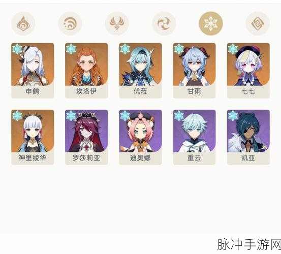 原神无垠蔚蓝之歌全面解析，法器之光，深海之歌的奥秘