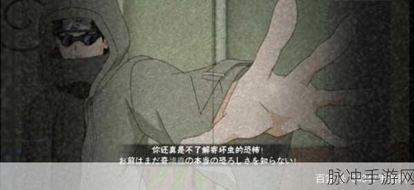 火影忍者手游深度攻略，油女志乃技能全解析