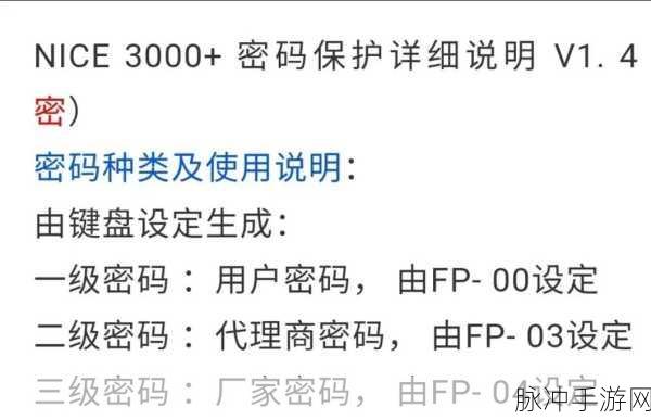 王者荣耀深度攻略，揭秘乔晶晶如何巧妙更改电梯密码及实战技巧