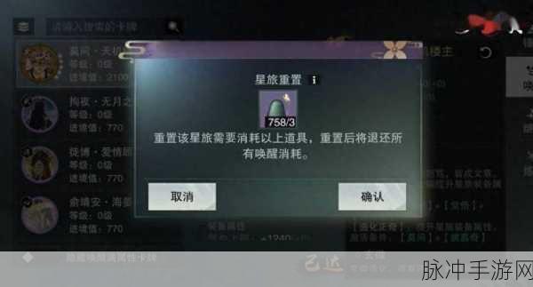 一梦江湖屏蔽语音全攻略，享受静谧江湖之旅