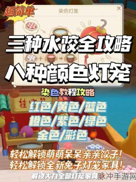 摩尔庄园手游，奶油玉米浓汤烹饪秘籍