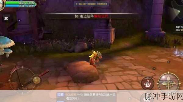 龙之谷手游深度攻略，全面探索龙币与金币的获取之道