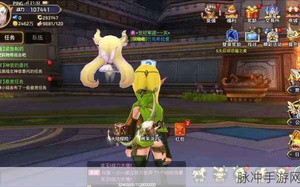 龙之谷手游深度攻略，全面探索龙币与金币的获取之道