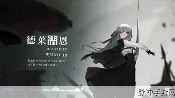 灵魂潮汐德莱洁恩技能强度分析，深度探索他的战斗潜力