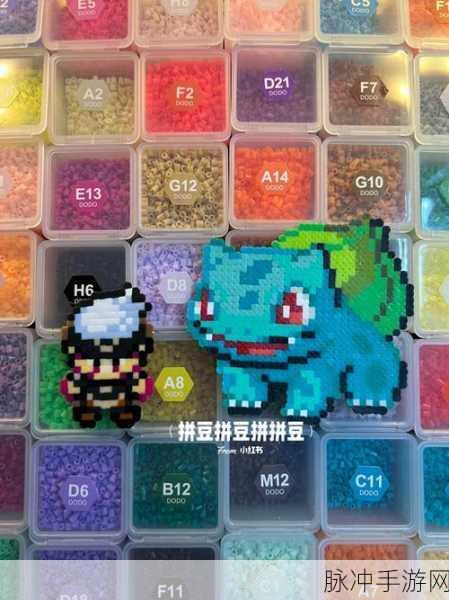 宝可梦大探险妙蛙种子阵容绝佳搭配指南
