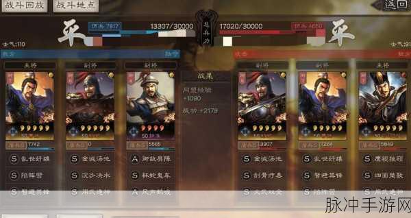 三国志战略版郭淮战法搭配全攻略
