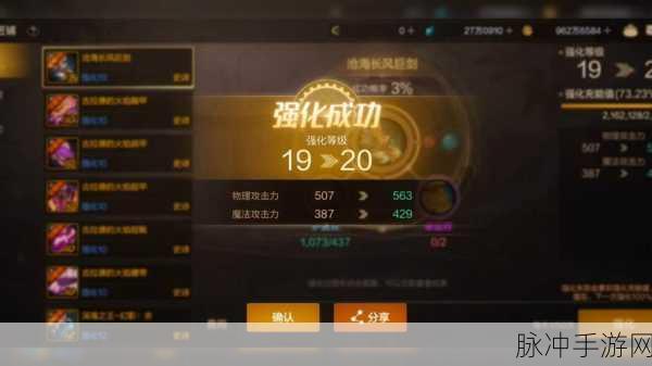DNF 手游，精准设置伤害测试 Buff，提升战力评估精准度