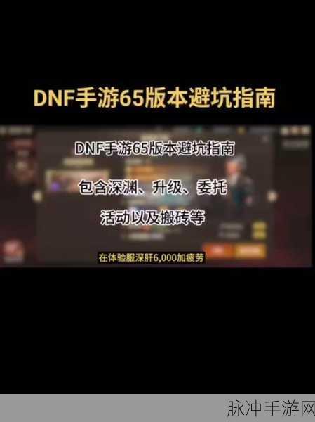 DNF 手游，精准设置伤害测试 Buff，提升战力评估精准度