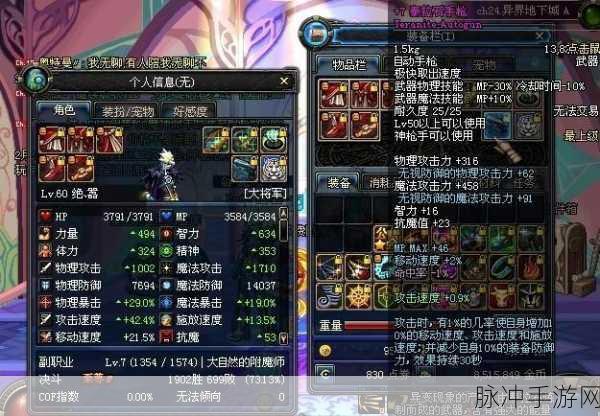 地下城与勇士手游，18-60级自动手枪攻略详解