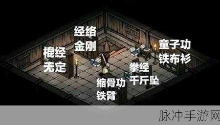 烟雨江湖深度攻略，李温书担保与赶走抉择详解