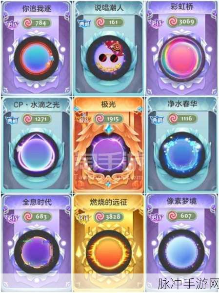 球球大作战星空宝箱开启全攻略，珍藏道具等你拿