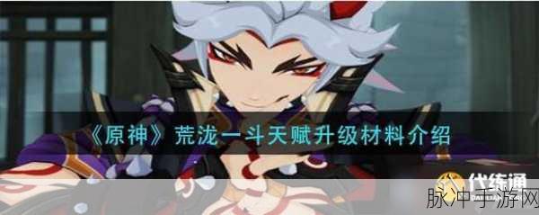 原神只有锻炼的地方还留着成就达成秘籍