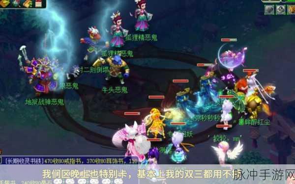 梦幻西游无双版，金品狐狸精全面解析，揭秘神秘金品图鉴