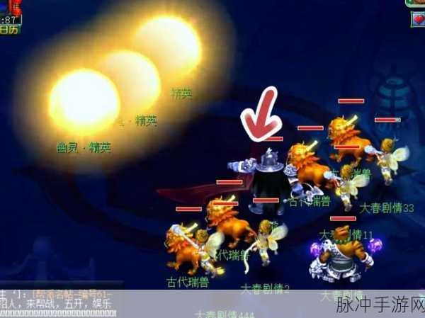 梦幻西游无双版，金品狐狸精全面解析，揭秘神秘金品图鉴