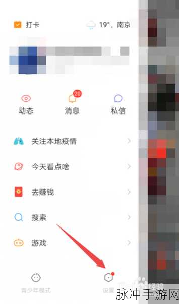 快手极速版今晚异常状况探究与手游攻略秘籍