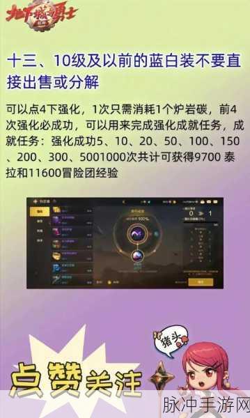 高分悬赏揭秘，DNF手游控偶师快速升级全攻略