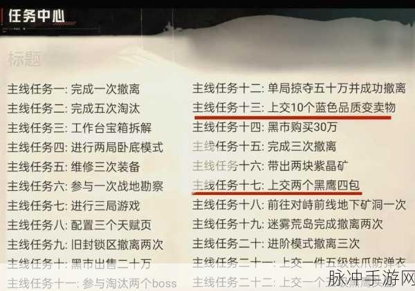 和平精英战备积分，隐藏的游戏利器大揭秘