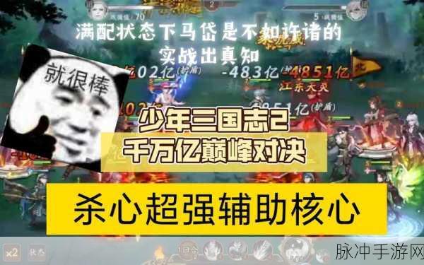 少年三国志2中许褚克制武将情况及合击技武将全解析